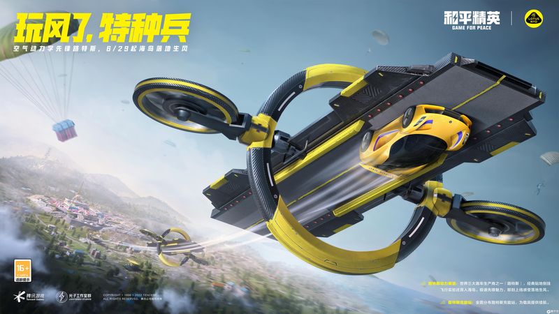 【香肠派对直装科技真实有效】南河小仙女是什么梗