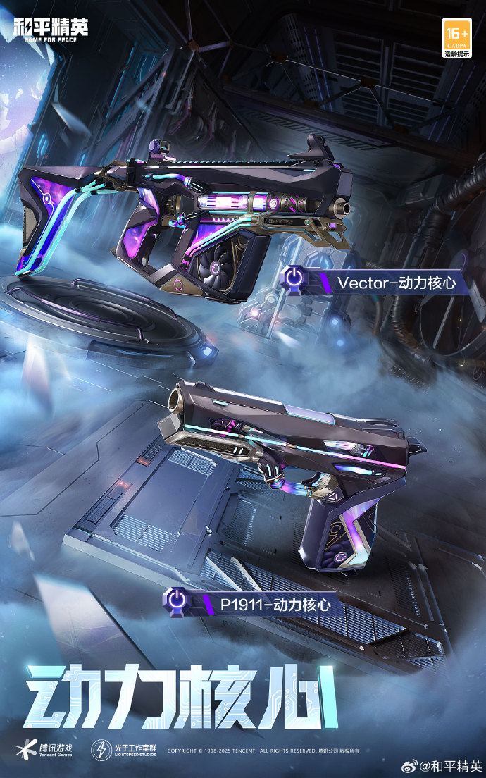 古荒遗迹最新版